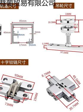WSX折叠门窗万吊轮套五金全配件厨房阳台向联动推拉滑隐藏吊隔断