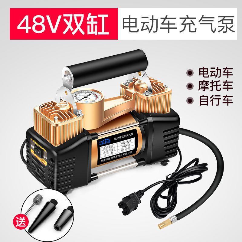136vv72v2202v全电通用双缸充气多功能947便携高压打气泵泵车载自
