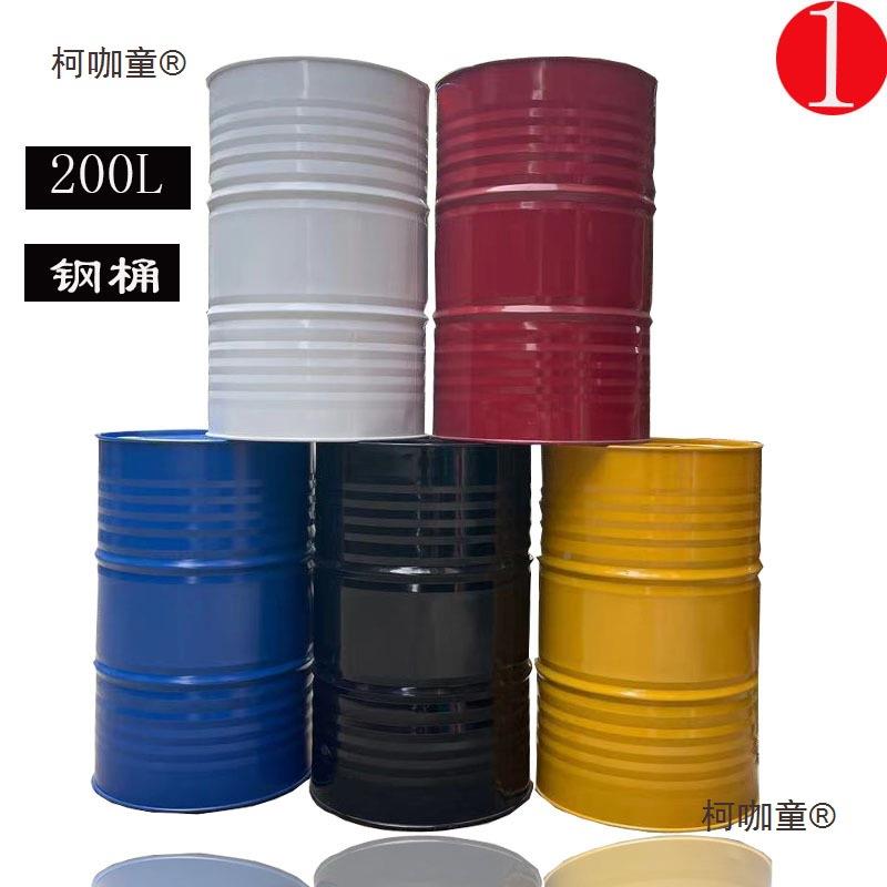油20升桶汽油桶加厚柴油桶200L0冷轧钢大铁桶装饰RHN备桶油麦用太