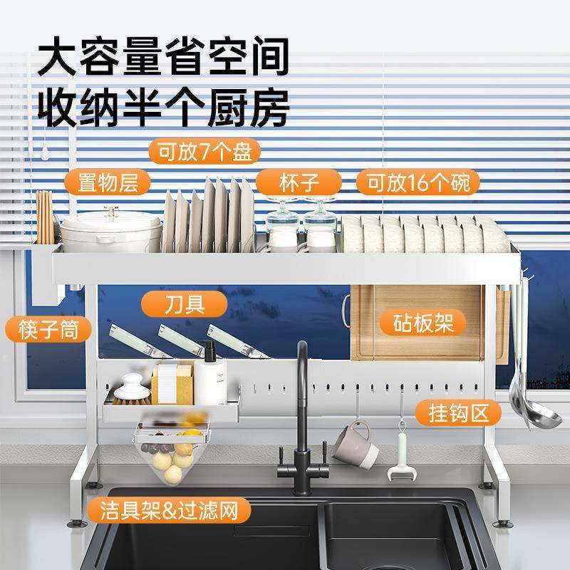 ?不锈钢厨沥功房水槽置物架多能家用碗AFX碟收台纳架面碗水架可伸,厨房/烹饪用具,抹布架/厨房清洁收纳架,淘宝优惠券,粉丝福利购,淘宝优惠卷
