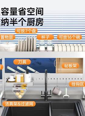 ?不锈钢厨沥功房水槽置物架多能家用碗AFX碟收台纳架面碗水架可伸
