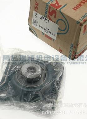 ASAHLSRI带球座外面轴承UCF2201形方座F04轴承型号UC201