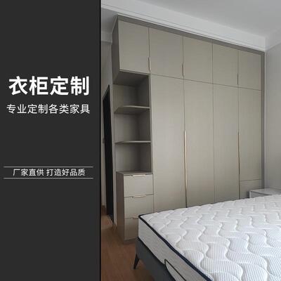 衣约定制柜房间衣柜门简卧组装柜56569子推拉平开木质衣橱全屋家