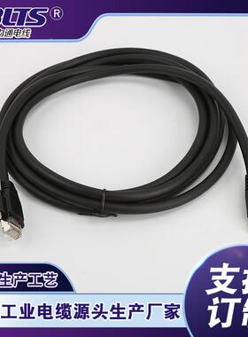 东莞厂家直销工业相机千兆网线高柔蔽屏螺丝固带定VG755igEision