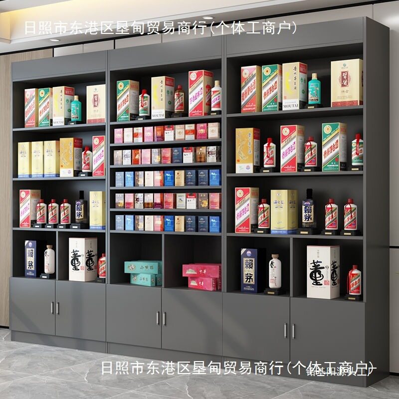 超市便利店烟酒展示柜