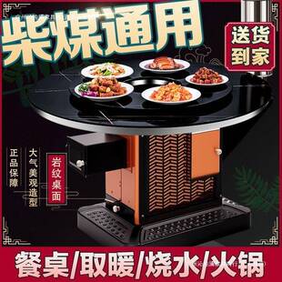 农村柴火炉柴煤两用烤炉加厚回用风炉炉灶火新款家暖室内无烟1005