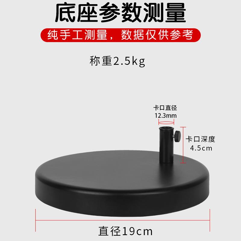 麦克风悬臂支架插座式圆盘底5斤加重稳话筒通固PPU定支撑直架用配