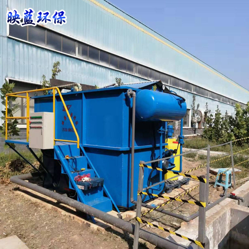 小型溶气气浮机环保污水处理设备包含溶气罐刮渣系统气浮环保装置