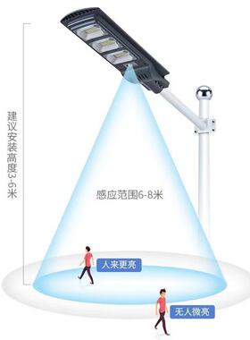 爆款一体化太阳路IIX智能人体能感应灯超亮太防水路灯阳能路灯