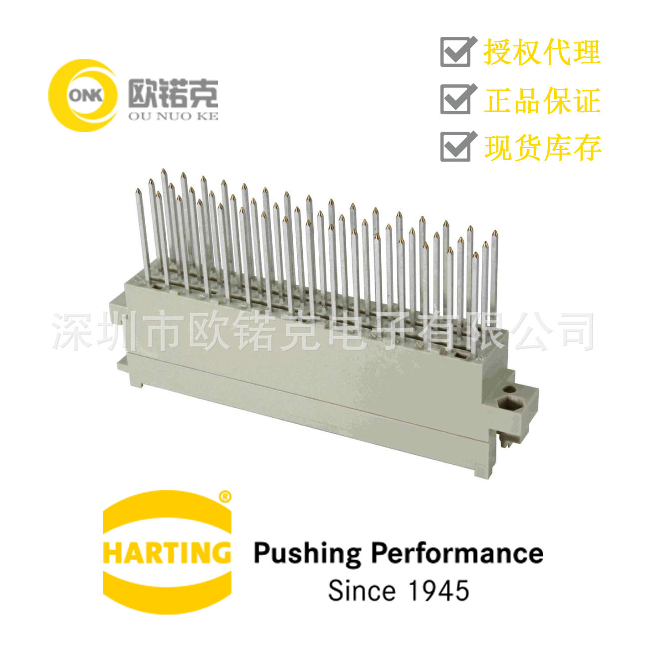 HARTING浩亭09060482903哈丁板对板连接器F型PCB 连接器DIN 41612