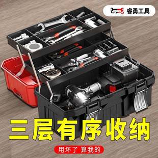 工用具箱层折叠层多功能收纳三箱汽车家用电工五622金多收纳盒