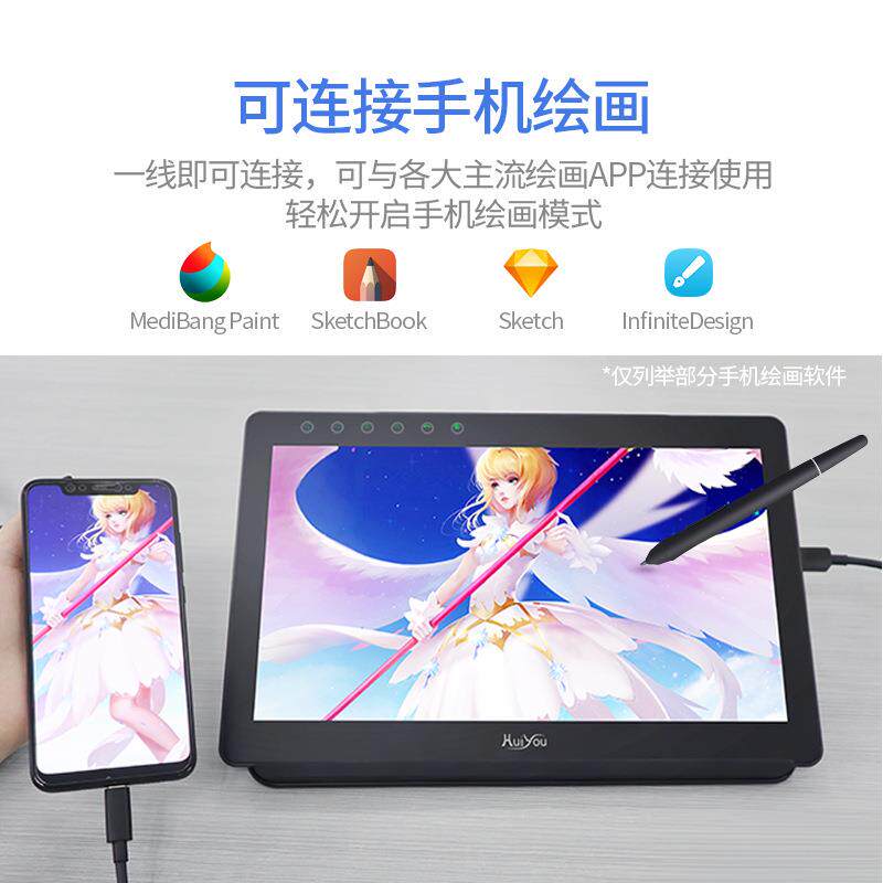 Huiyou数位春屏H13手ro青创意绘屏13.3英寸绘H13prop画屏可连手机