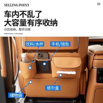 23-25710款魏牌高山护7/8/汽9防踢垫座椅二排后排保防刮件车车载