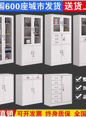 铁证皮办公VHC室文件柜凭柜资料柜案档柜矮带锁钢制储物柜柜收纳