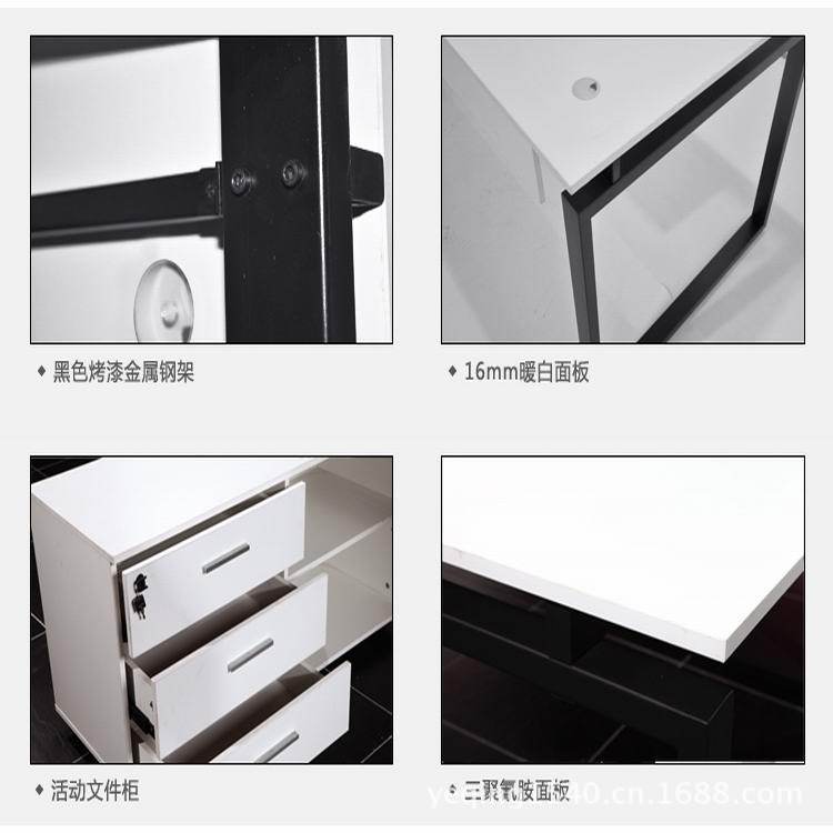 板式现代简约时尚主管桌