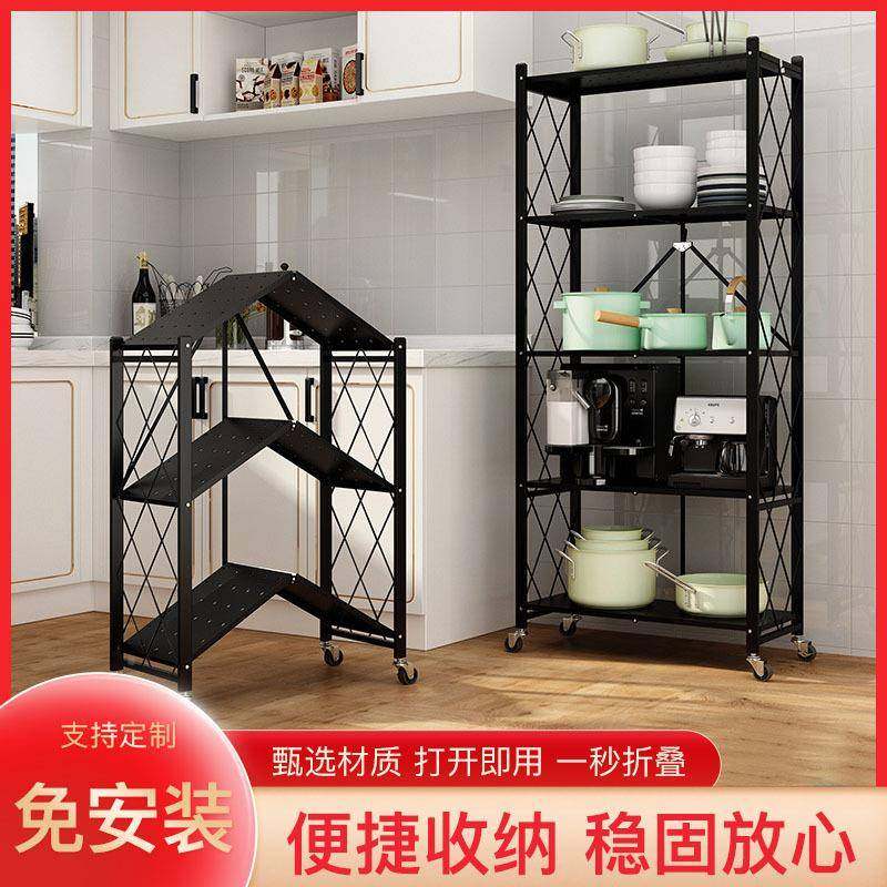 可移简动架家用约阳台花盆置物架客物厅厨房厨置具杂置物架物整理
