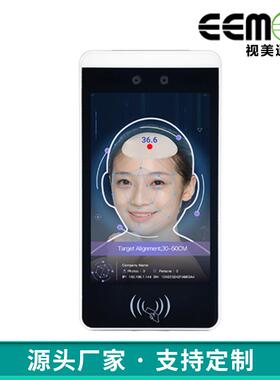 8温寸人脸识别考勤客门禁控制刷I外C卡ID卡访机红测闸机PB-08CCK