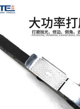 米特N-2打80工业级气NT-280动磨机20*52T0mm砂轮机磨光环带机气动