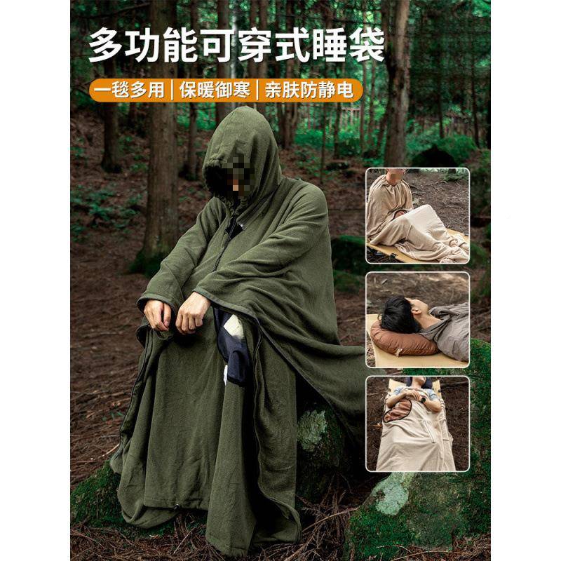 行多用斗粒篷睡袋户外露营摇绒旅隔脏睡袋保穿暖可式成人披风CXN