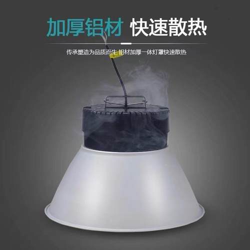 Ld工灯矿灯高棚工业照明厂棚房车VKE间仓库球场灯天灯投光灯e超亮