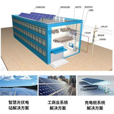 厂家直销甸工商业光伏电站菲阳律宾缅国商超工厂200kwXCM太能泰系