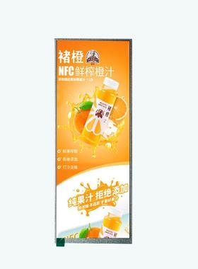 高信长GX1AQY0.3寸10.26寸条0形显示屏分辨率600160MIPI接*口