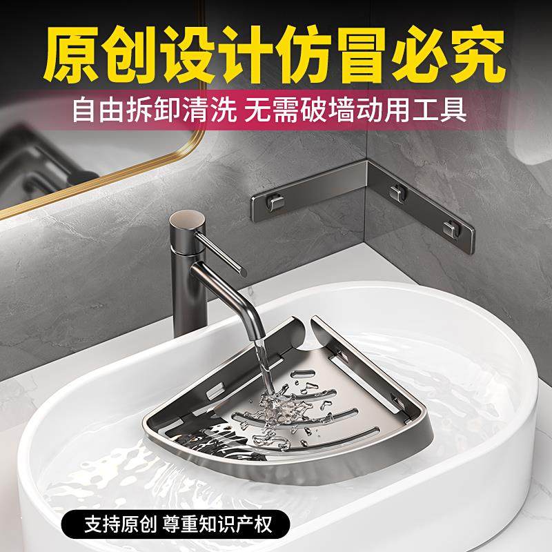 不锈浴室三角免架小尺寸打钢ZCL孔角卫生间墙角小号置物架淋浴房