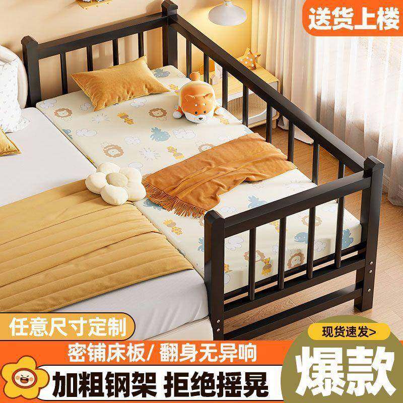 铁婴艺儿童小床拼接床带护栏床单人床儿男无品牌/孩女孩公主床边,基础建材,脚轮/万向轮,淘宝优惠券,粉丝福利购,淘宝优惠卷