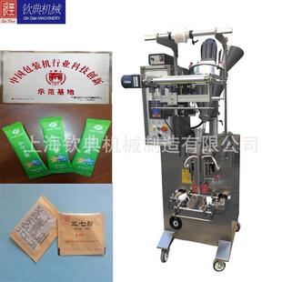 三边卡罗晶粉包装机封罗水松饼粉雪莓麻糬粉卡368卡罗冰皮粉包装