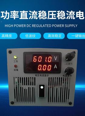 220V转12V24电V4v8压V60v112610v220300直流可调2000W稳大功率开