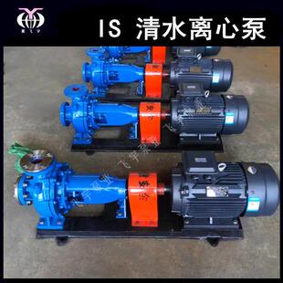 冀飞宇IS80-50-压20心0J无品牌/A卧式单级清水离泵SR热水I循环管