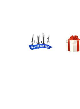 -BF不凡203EPOH/205AH高频焊焊台涡流台90W150自动W送锡大功率垒