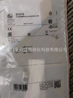 IFM易福门IE5318门禁机