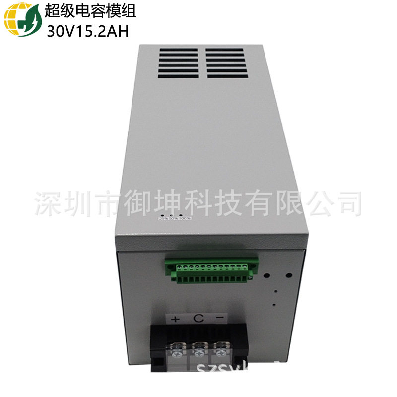 30V15.2Ah超级电容器模组