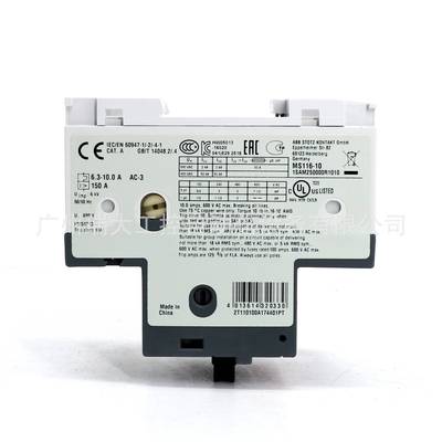 ABB MS116系列电动机保护用断路器 MS116-4;10140951