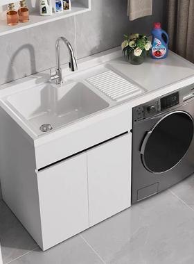 台阳整英板蜂窝铝洗衣柜一体石盆台柜洗脸FVQ槽池带搓板组合伴侣