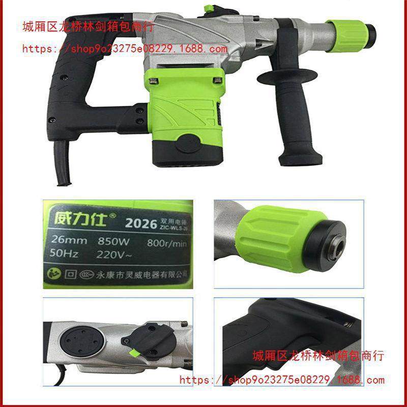 电锤2028用202电680780128工业级多用家2用二两用双用锤,机械设备,矿山专用设备,淘宝优惠券,粉丝福利购,淘宝优惠卷