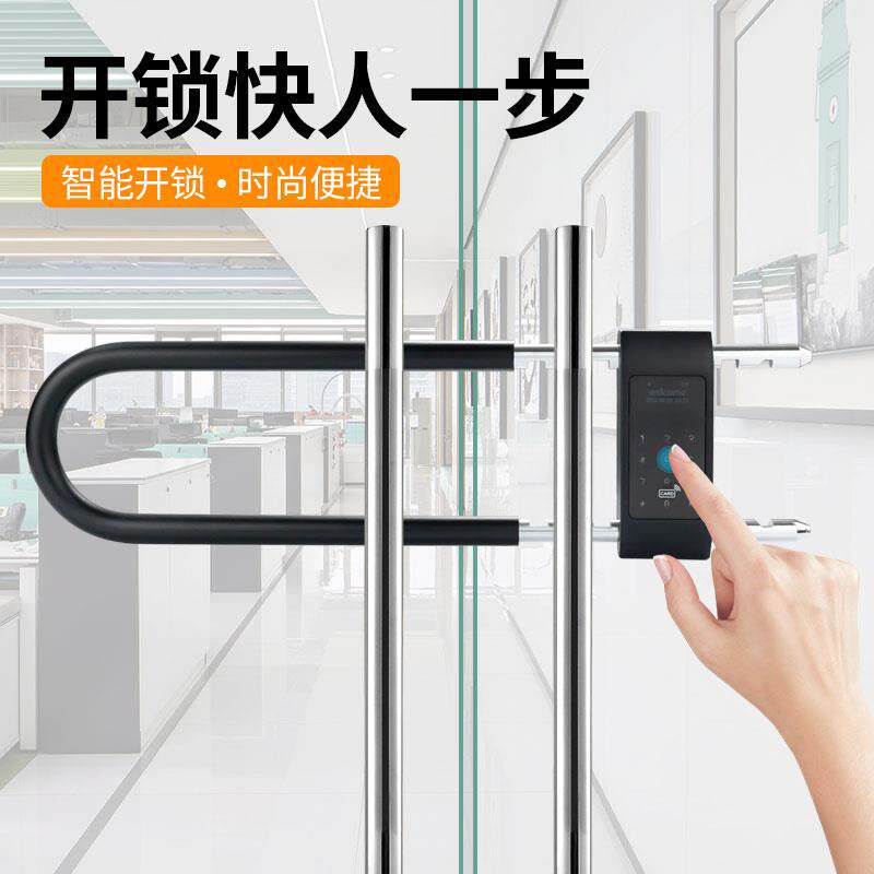 U型码锁玻璃门挂锁电子防智能锁指纹办公室U-ZWS密门对开门锁店铺