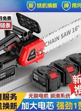 口功率锂电锯充大电式链锯无刷高速锯电链进锯ISP手提户外树电伐