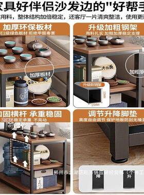 家小茶25585桌茶台桌子沙边几侧边柜茶水柜现代简约发简易移用动