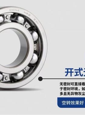 HRB哈尔滨轴1承深沟球轴承保6096BSFM-2ZC3/RZ2RS哈轴钢铜2保
