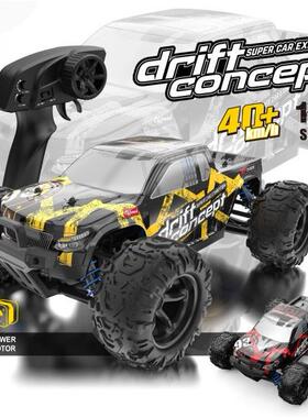 新品全例1:比10攀四驱遥控高772速越野车RC高速爬模型遥控赛车