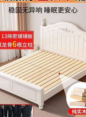 实木床现代简约1.8床米欧式主卧双人出房人用1.5米美租式1.DPU2m