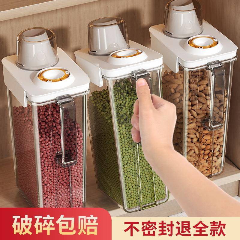 五778谷收杂粮纳密封罐厨房空瓶储物罐子防虫盒潮防装大米赢朔
