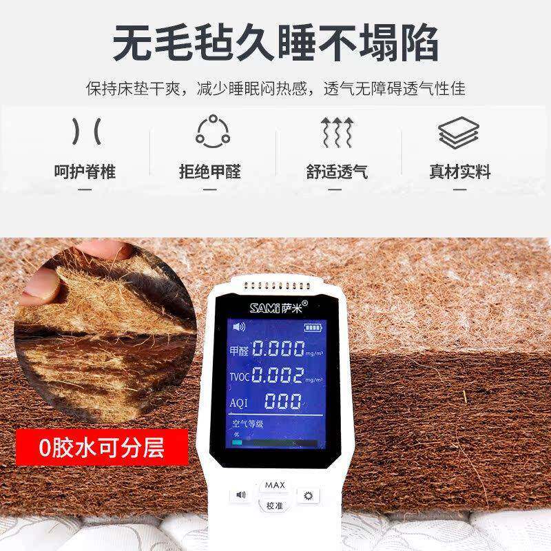 椰棕床可叠榻垫榻米乳胶席梦思加硬.1895米儿童成人折床垫11.8m