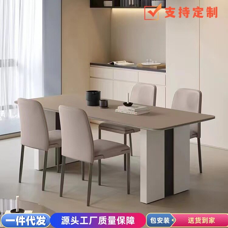 意式极简轻奢岩板餐桌椅组合