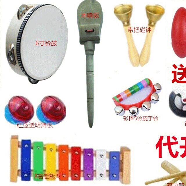 儿童打击乐器套装铝板琴铃鼓腕铃沙锤沙蛋套装