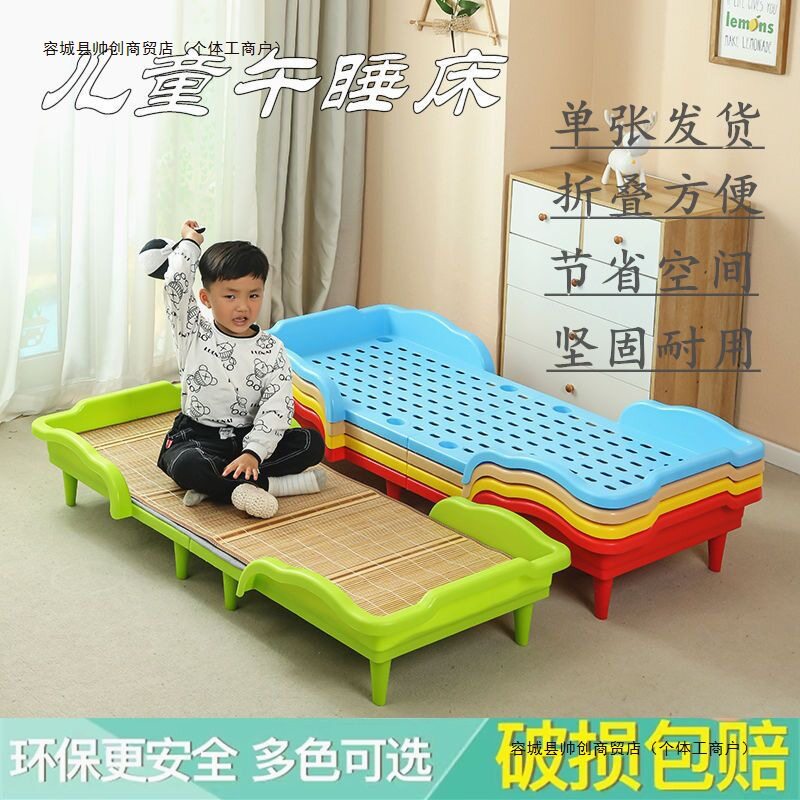 儿童加厚可折叠床家庭午睡床午休床宝宝小孩床塑料小床拼接单人床