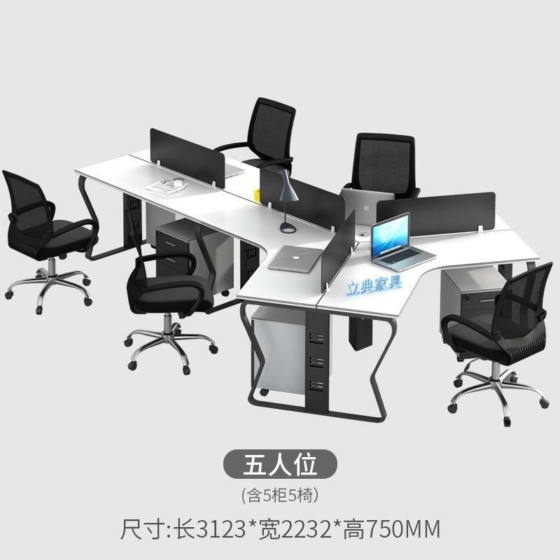 职员办公桌椅组合3/5/6/8人位简约现代屏风办公家具员工办工作桌