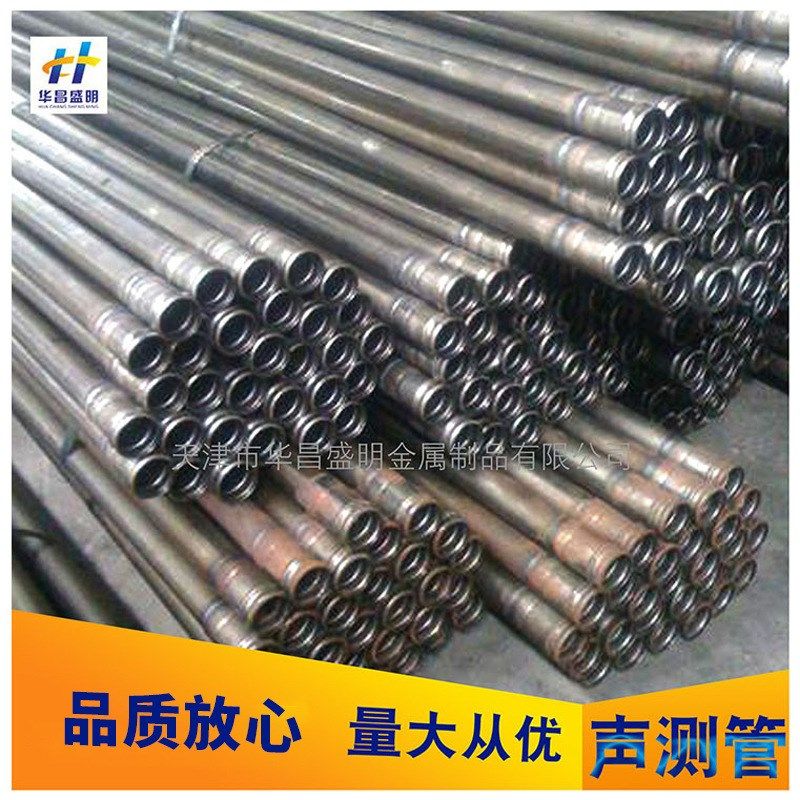 厂家供应钳压声测管压浆管现货抗绣声测管声测管接头